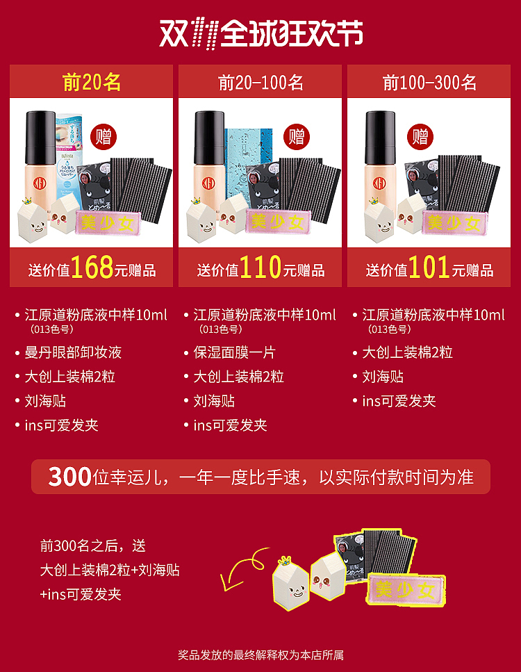 电商图 主图&首页&详情&海报（图ZMTM2MzI3OTI0） - 其他平面 - 站酷设计师沙漏SL2016原创素材 - 站酷ZCOOL