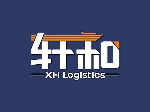 轩和物流vi品牌形象logo设计升级改造