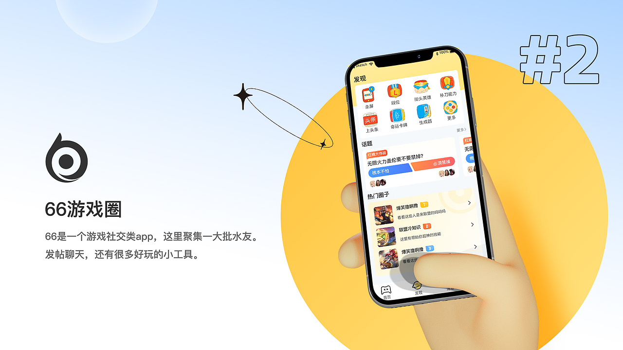 作品集（图ZMjU5NjY0MDg0） - APP界面 - 站酷设计师和风祭雨原创素材 - 站酷ZCOOL