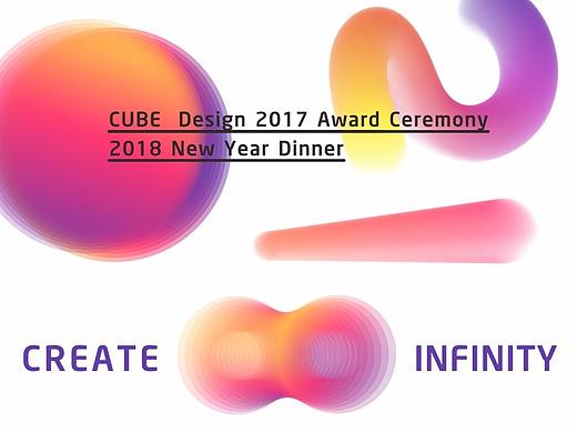 年会主视觉设计——立方设计 CUBE Design 2018（个人主页-ZMjc3MjE0MTY=） - 品牌 - 站酷设计师井号丨独立设计师原创素材 - 站酷ZCOOL