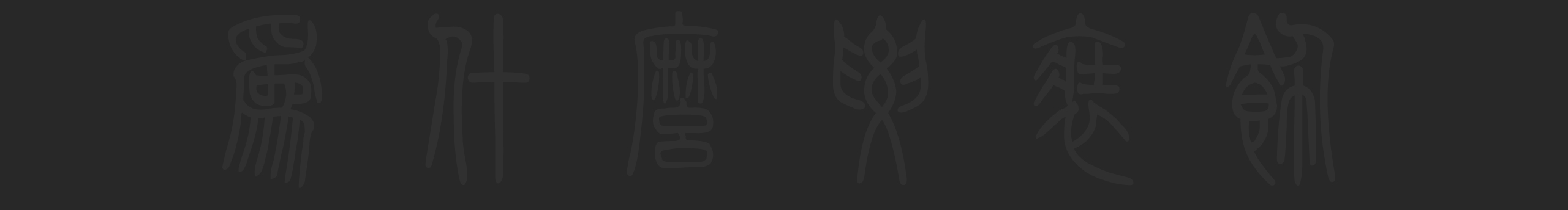 小徐biubiu的个人主页（封面预览） - 主页封面设置 - 站酷设计师小徐biubiu原创素材 - 站酷ZCOOL