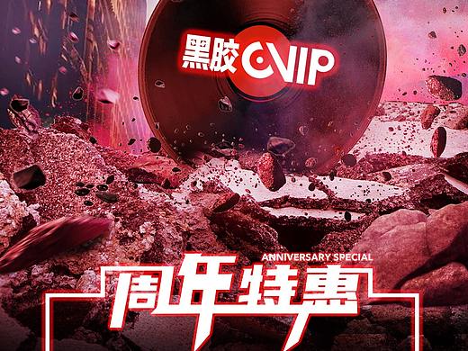 网易云闪屏/着陆页
