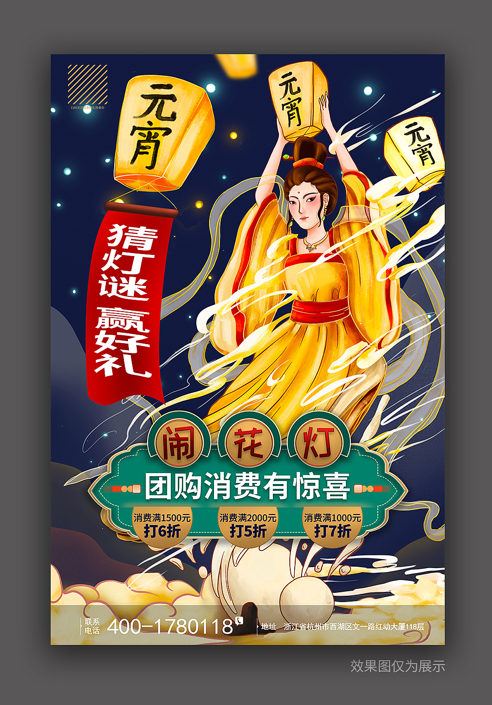 海报（图ZMjQxMzgxMTI0） - 海报 - 站酷设计师绝不改图原创素材 - 站酷ZCOOL