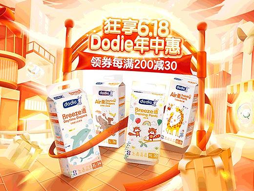 618-dodie爆发期页面（个人主页-ZNTM1NDI1ODg=） - 电商 - 站酷设计师爱吃甜食的喵原创素材 - 站酷ZCOOL