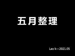 口腔海报