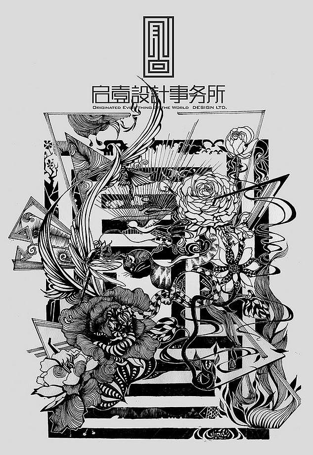 原创 海报（三）（图ZNjMxMDI5NjQ=） - 商业插画 - 站酷设计师小疯孩纸原创素材 - 站酷ZCOOL