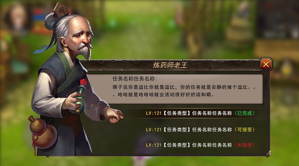 之前项目的NPC人物立绘（图ZNjU0NzUwOTY=） - 游戏原画 - 站酷设计师飓风瓦修原创素材 - 站酷ZCOOL