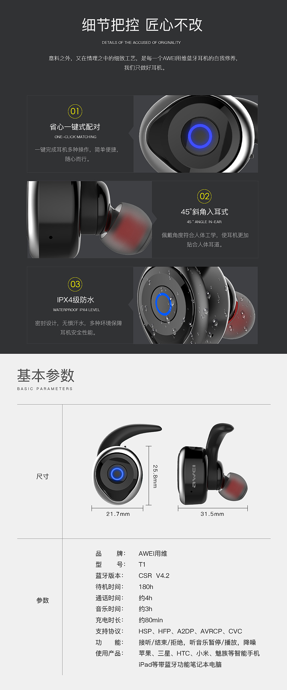 TWS真无线运动蓝牙耳机（图ZMTEwNTgwNDY0） - 海报 - 站酷设计师小波浪波万原创素材 - 站酷ZCOOL