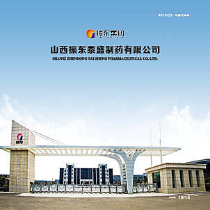 医药画册（图ZMTE1MjY3MTU2） - 书籍/画册 - 站酷设计师经过流泪谷原创素材 - 站酷ZCOOL