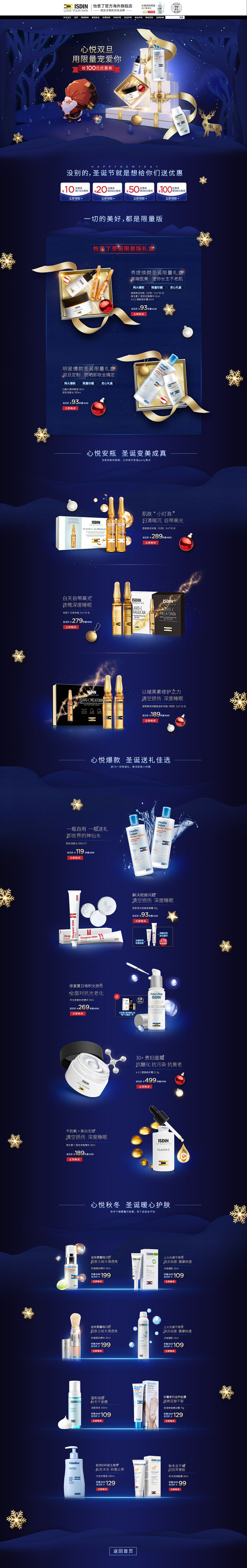 活动页面（图ZMTQ4MjgxNjM2） - 电商 - 站酷设计师没时间花原创素材 - 站酷ZCOOL