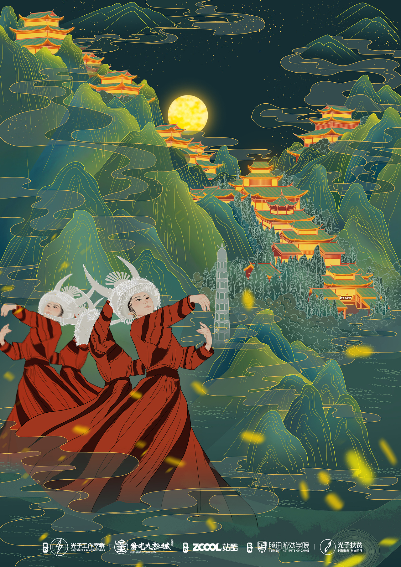 山海九黎|霖妩-插画作品