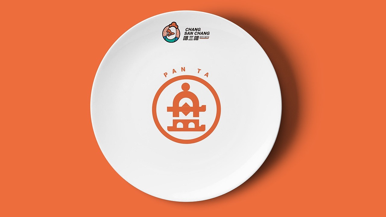 唱三唱鲜炒大盘鸡品牌设计