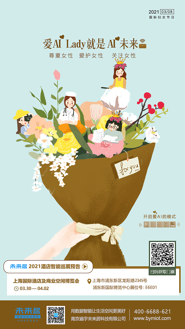 海报（图ZMjYzMDg4NDk2） - 海报 - 站酷设计师孙智允原创素材 - 站酷ZCOOL
