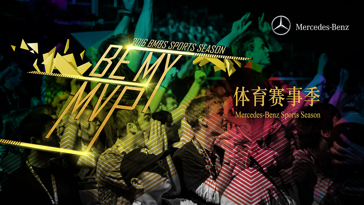 平面设计作品（图ZNjM0MjcxMDg=） - 宣传物料 - 站酷设计师冲上云霄6原创素材 - 站酷ZCOOL