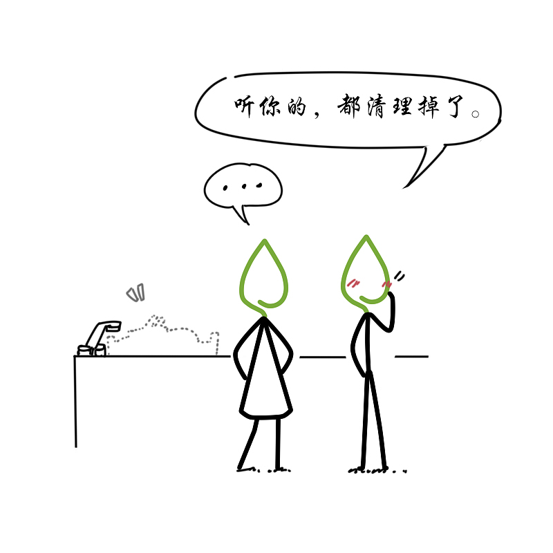简易漫画-清理（图ZOTkyMTM0NDA=） - 商业插画 - 站酷设计师婕洛原创素材 - 站酷ZCOOL