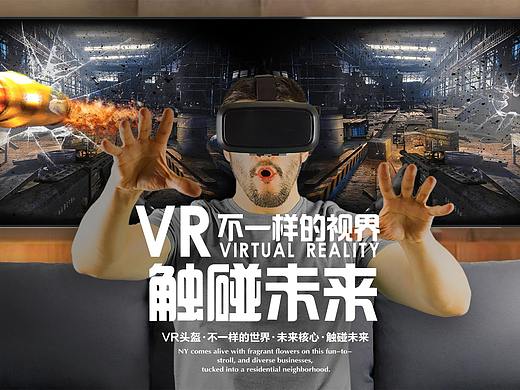 VR