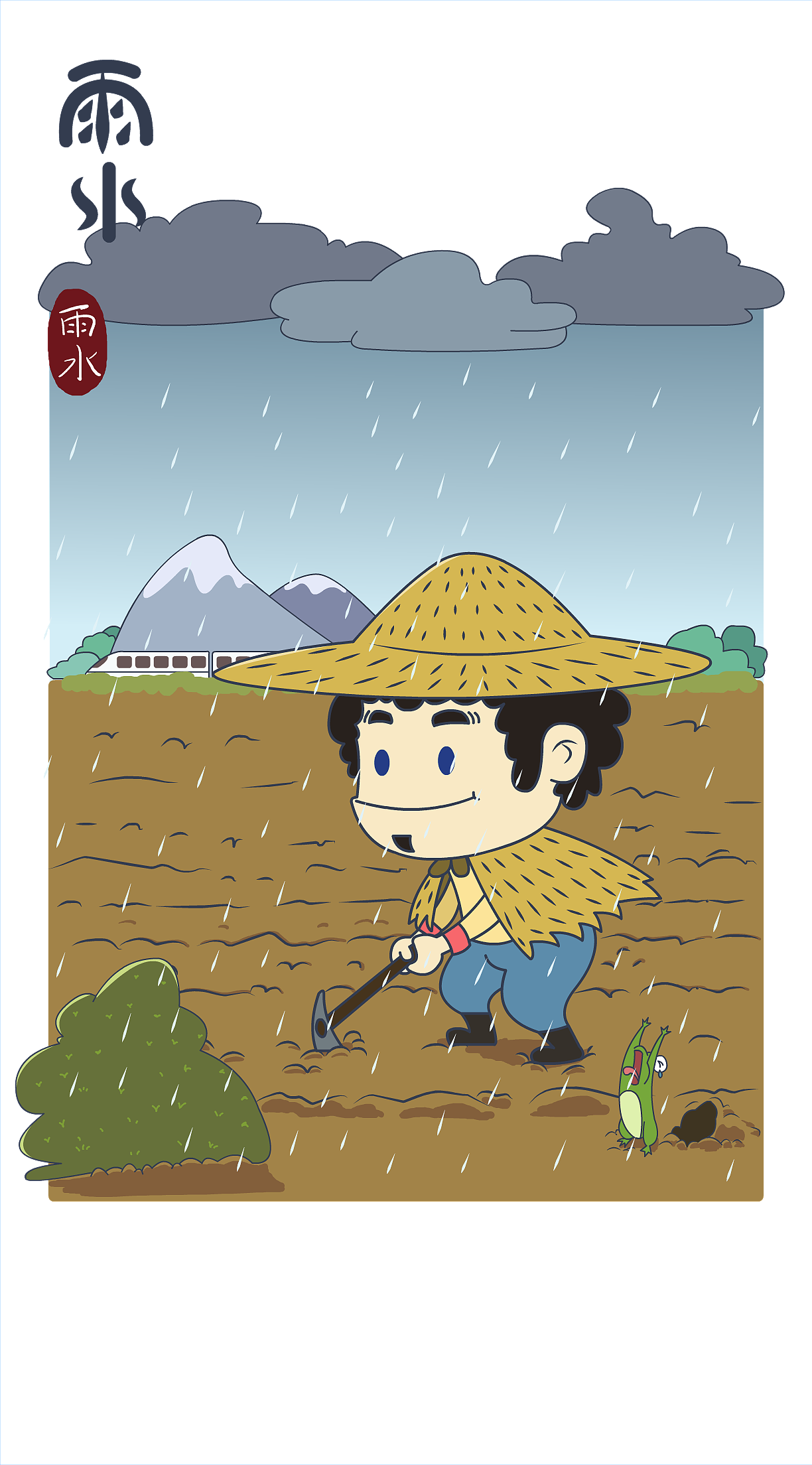 画过的一些开屏