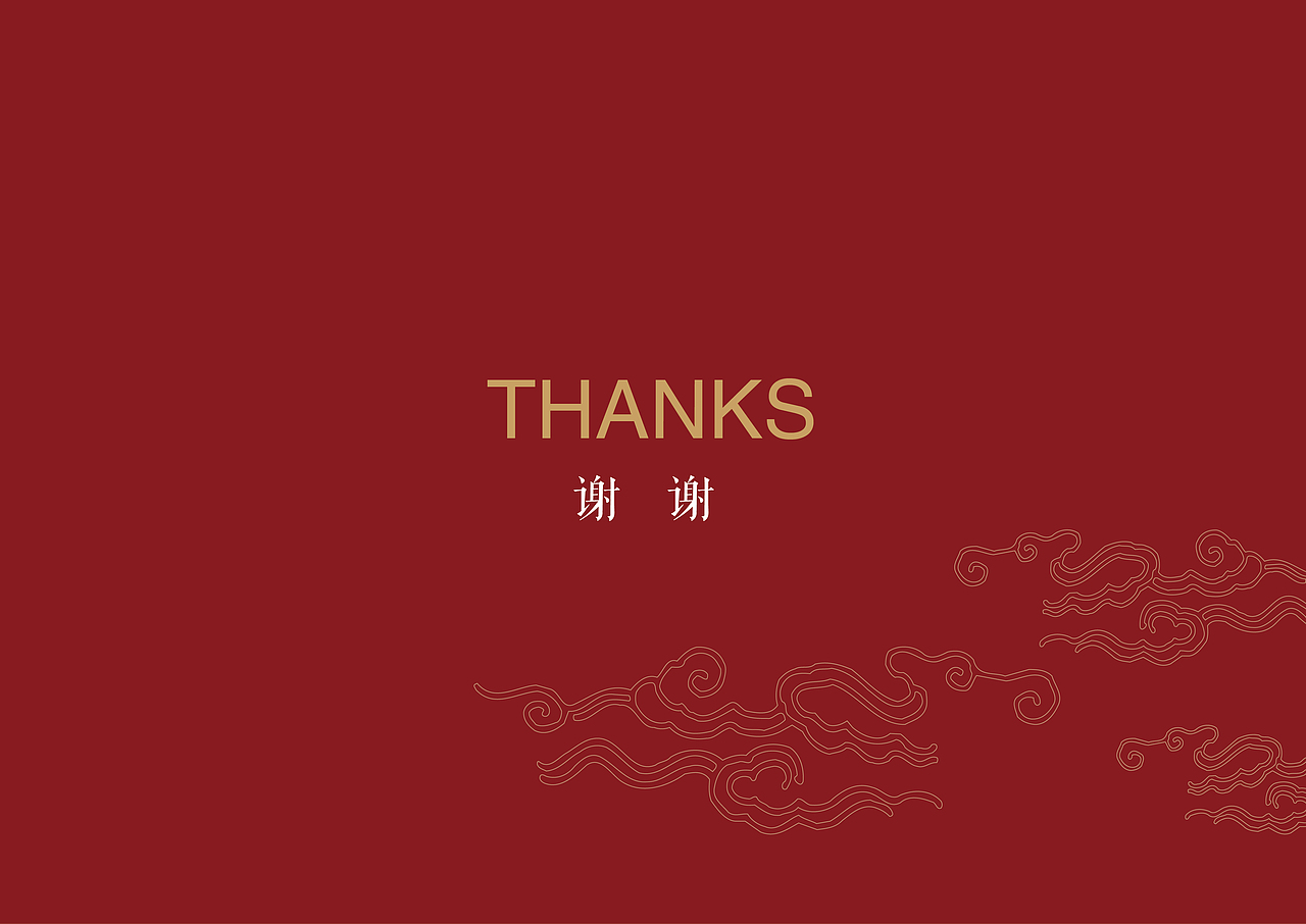 33号云-VIS（图ZNjU0OTg4MjA=） - 品牌 - 站酷设计师慕白design原创素材 - 站酷ZCOOL