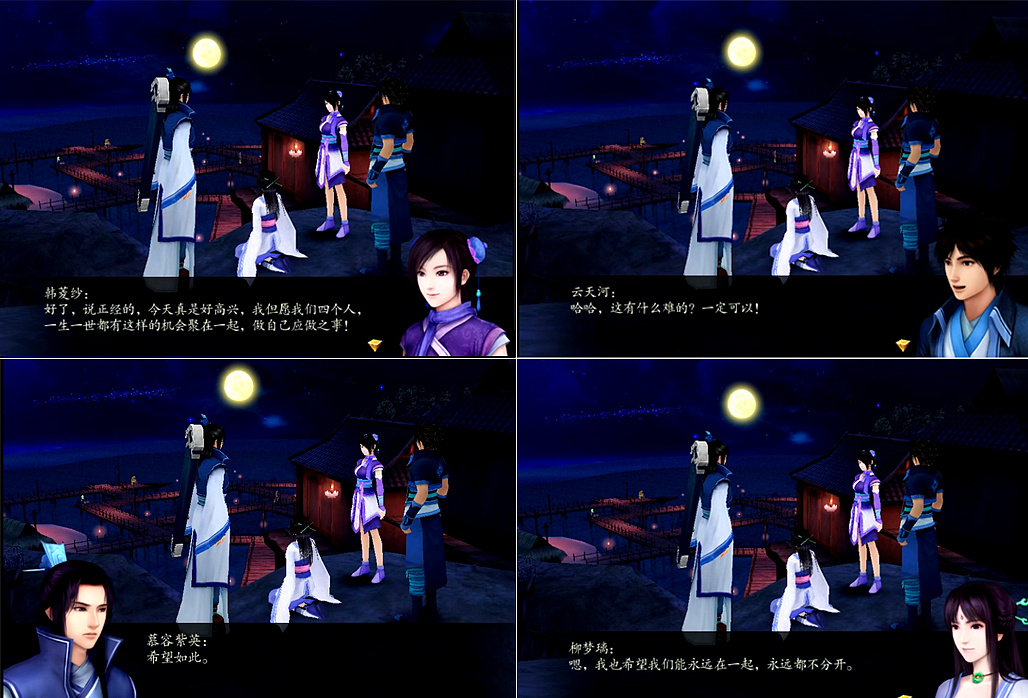 *游戏里即墨花灯,少有的温情时刻!