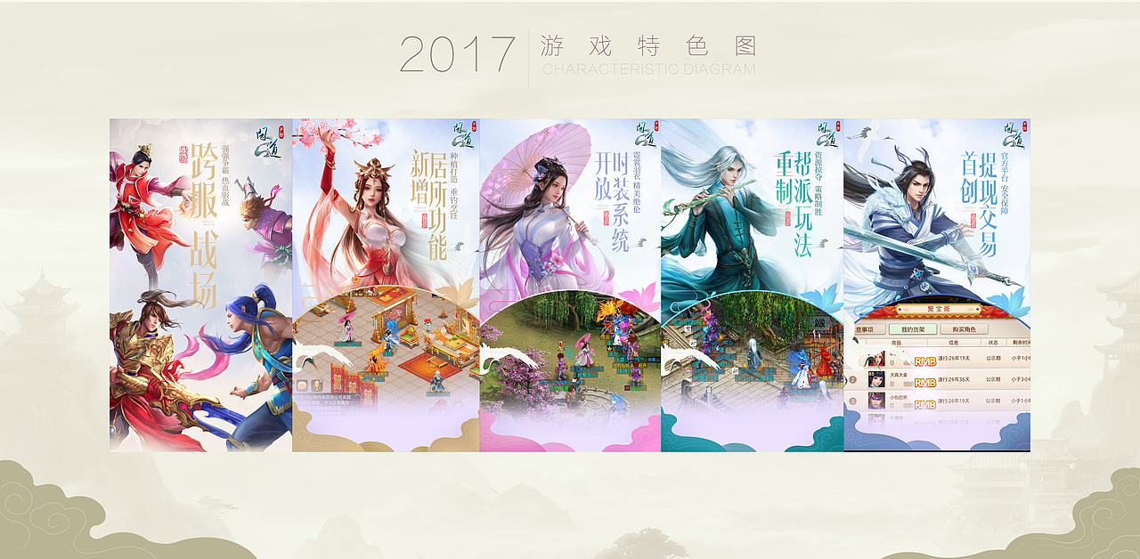 2017 部分作品（图ZMTA4ODY2OTY0） - 运营设计 - 站酷设计师lumengjing原创素材 - 站酷ZCOOL