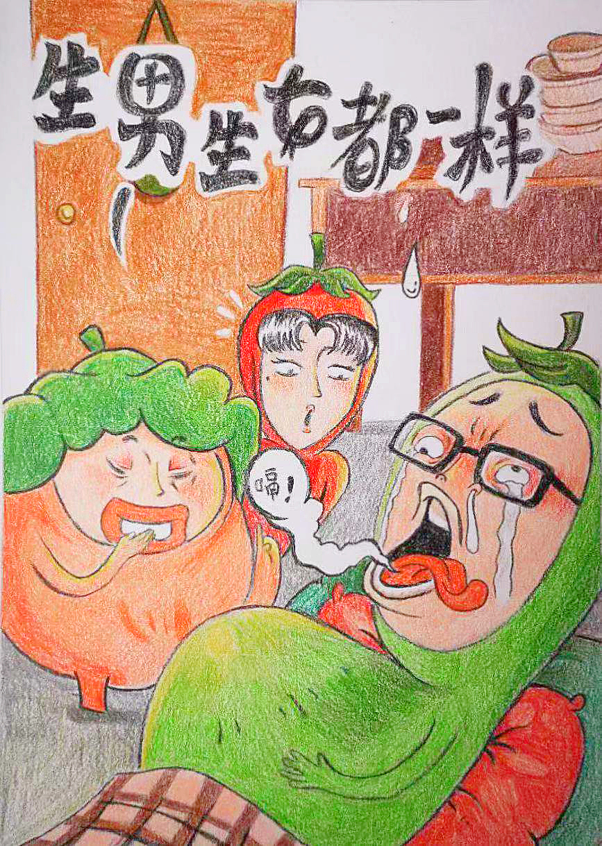 手绘作品（图ZMTQ2NzA0NjQ0） - 创作习作 - 站酷设计师你瞅你胖的原创素材 - 站酷ZCOOL