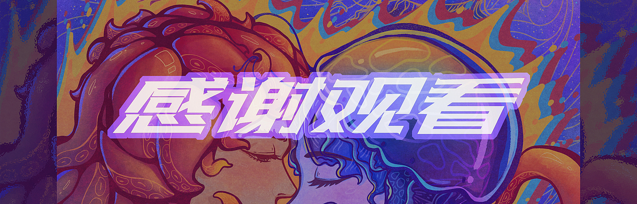 触动-置身爱欲中（图ZMjUwNTEzOTU2） - 包装 - 站酷设计师木屑果冻原创素材 - 站酷ZCOOL