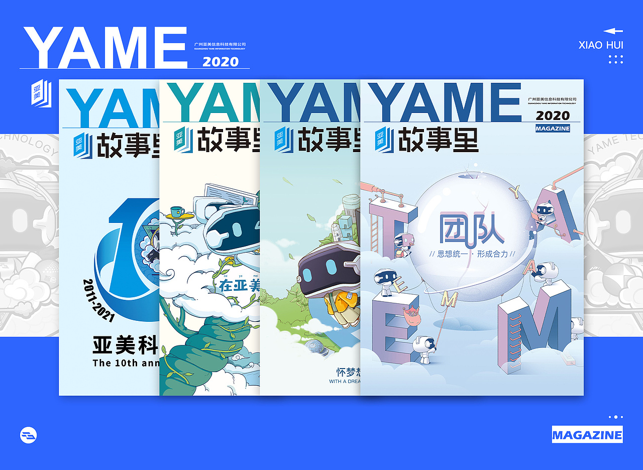 二十四节气启动页（图ZMjYyNTg2MjY4） - 商业插画 - 站酷设计师Robiiii原创素材 - 站酷ZCOOL