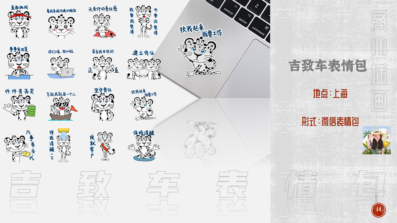 2020年度总结(插画作品集)