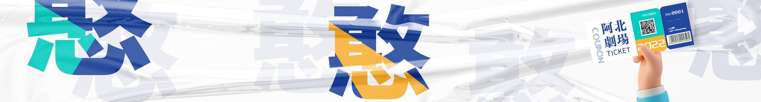 扶阿北的個人主頁（封面預覽） - 主頁封面設置 - 站酷設計師扶阿北原創(chuàng)素材 - 站酷ZCOOL