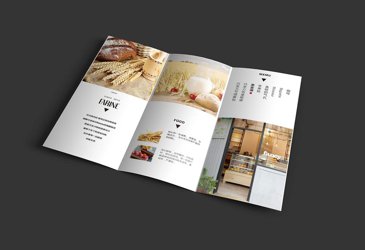 三折页 展示页设计