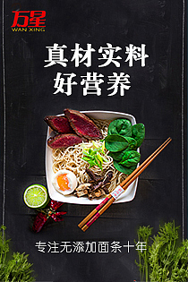 天猫店铺推广图（图ZODUxMjg5OTY=） - 海报 - 站酷设计师suki乐原创素材 - 站酷ZCOOL