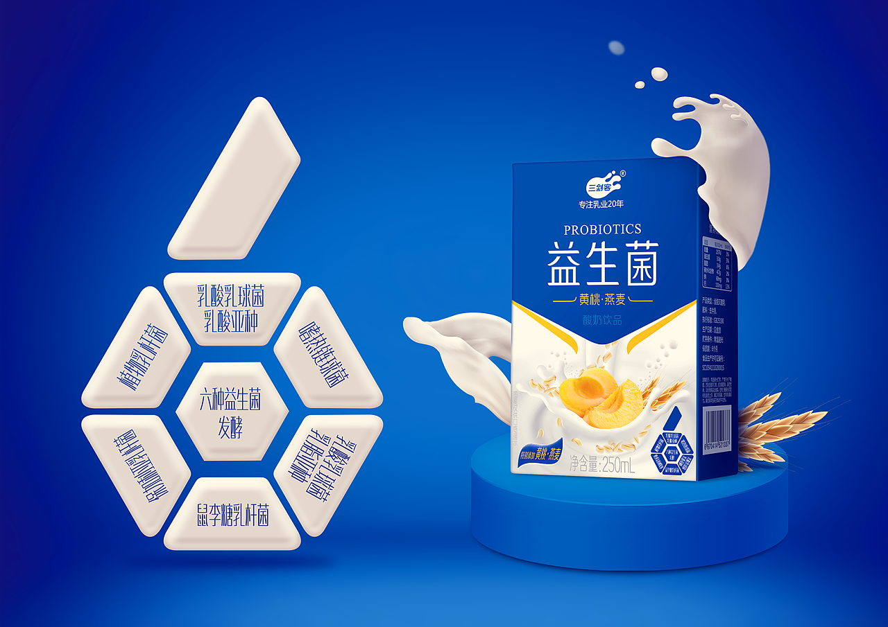 安慕希新品！从树上摘下来的「酸奶」包装 | 食装-FoodTalks全球食品资讯