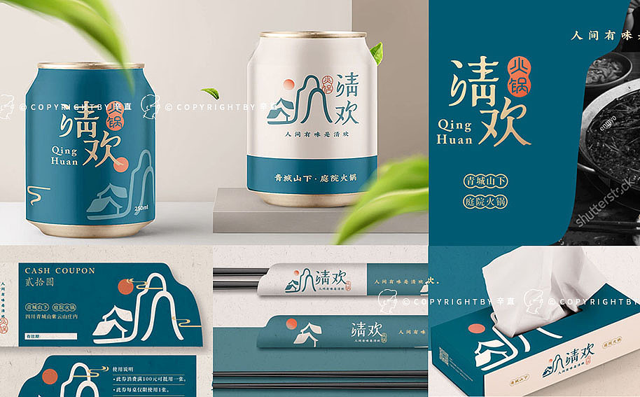LOGO精选 | 让LOGO发声（图ZMjIxODk4MDI4） - Logo - 站酷设计师辛直品牌空间包装原创素材 - 站酷ZCOOL