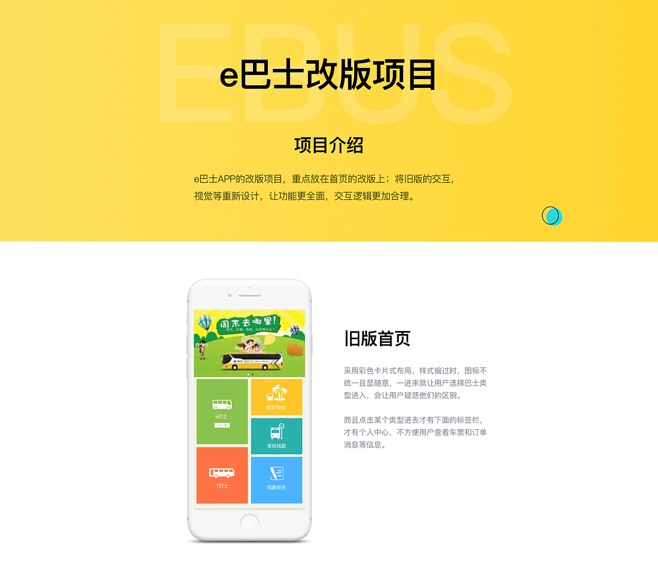 年度作品总结（图ZMTYyMTg3MDY0） - APP界面 - 站酷设计师cc酱__原创素材 - 站酷ZCOOL