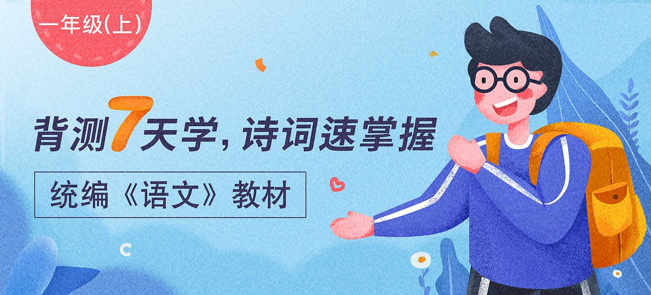 小banner（图ZMTgxODQzNzQ4） - 海报 - 站酷设计师WHYxiaowen123原创素材 - 站酷ZCOOL