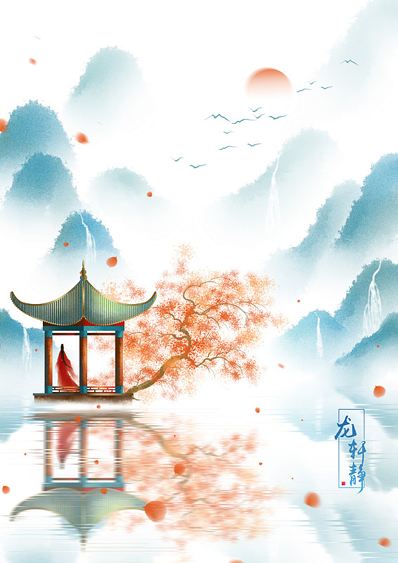 秋景古风插画龙轩静春夏秋冬龙轩静桃花酒龙轩静暮色江湖12龙轩静古风