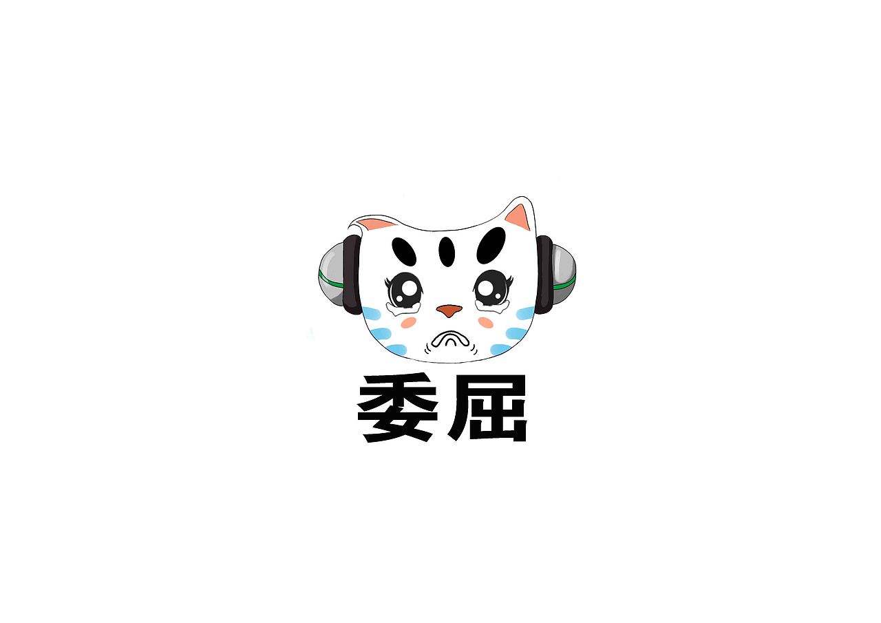 爱喜猫（图ZMjIxNjQwMTM2） - IP形象 - 站酷设计师憨憨的酒原创素材 - 站酷ZCOOL