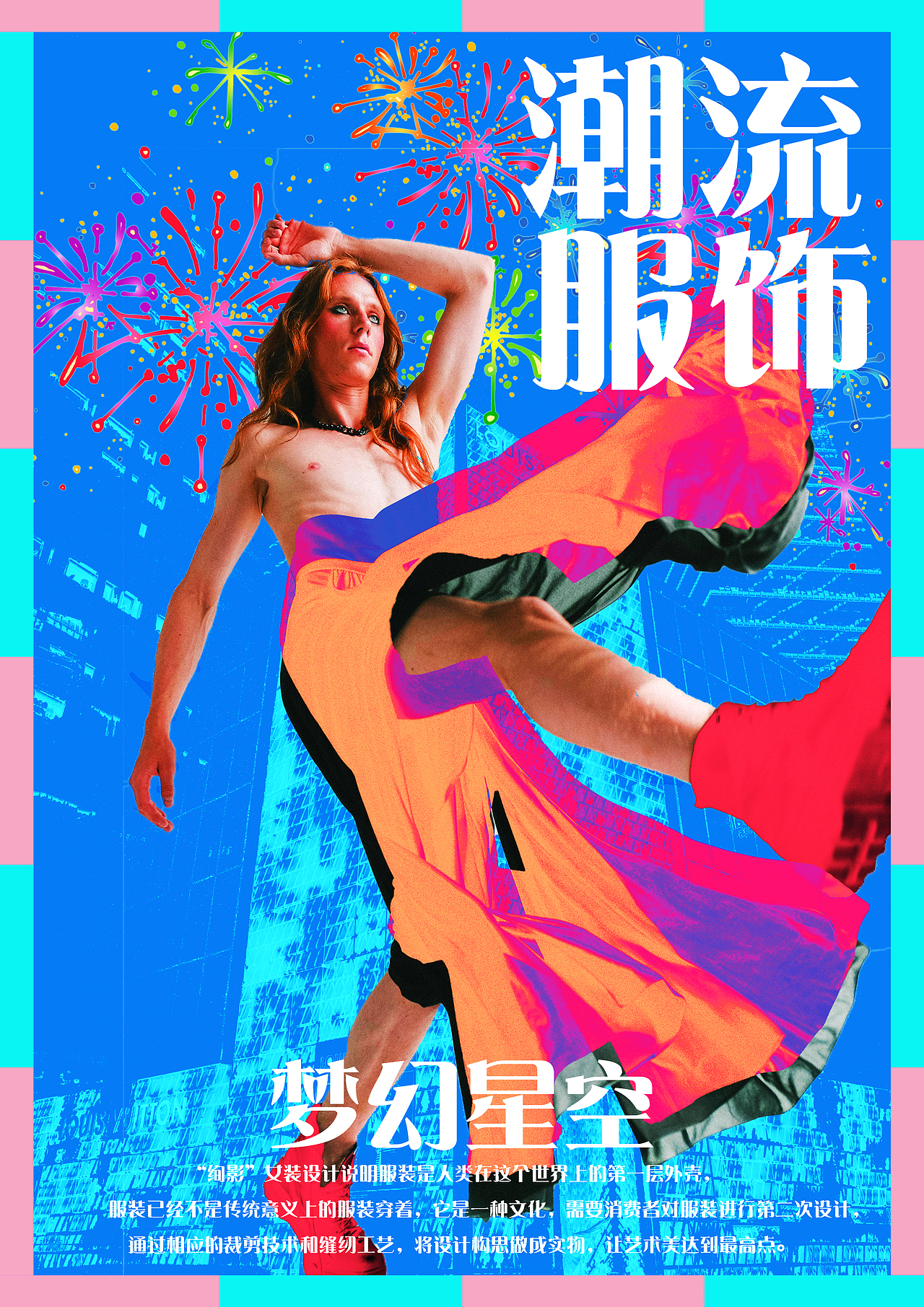 平面设计（图ZMjkwMTczMzE2） - 海报 - 站酷设计师几道味原创素材 - 站酷ZCOOL