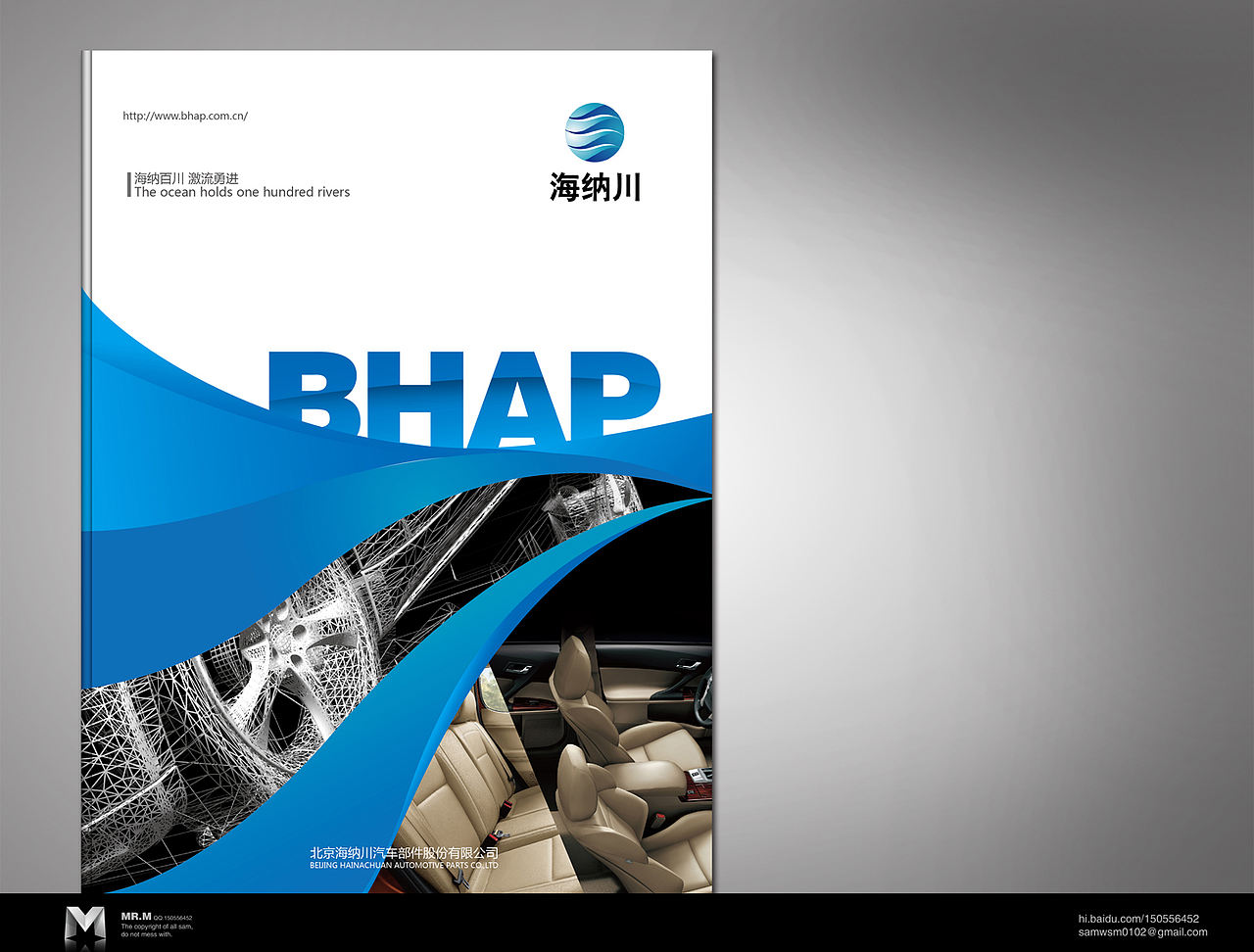 [BHAP]企业型录 2010年最后一炮！（图ZMjE2MDY5Ng==） - 其他平面 - 站酷设计师wsm0102原创素材 - 站酷ZCOOL