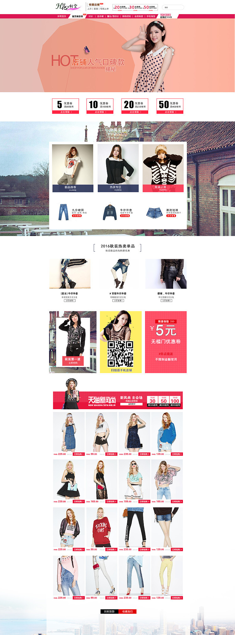 微商（图ZNzQ1Mjc0MTI=） - 电商 - 站酷设计师哈喽kity哥原创素材 - 站酷ZCOOL