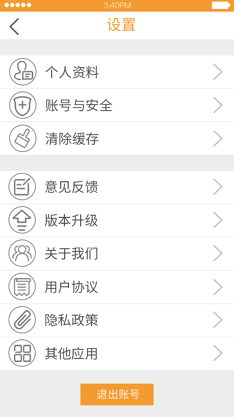 宠物APP（图ZMTAwNDMwNTE2） - APP界面 - 站酷设计师SixDieFest原创素材 - 站酷ZCOOL