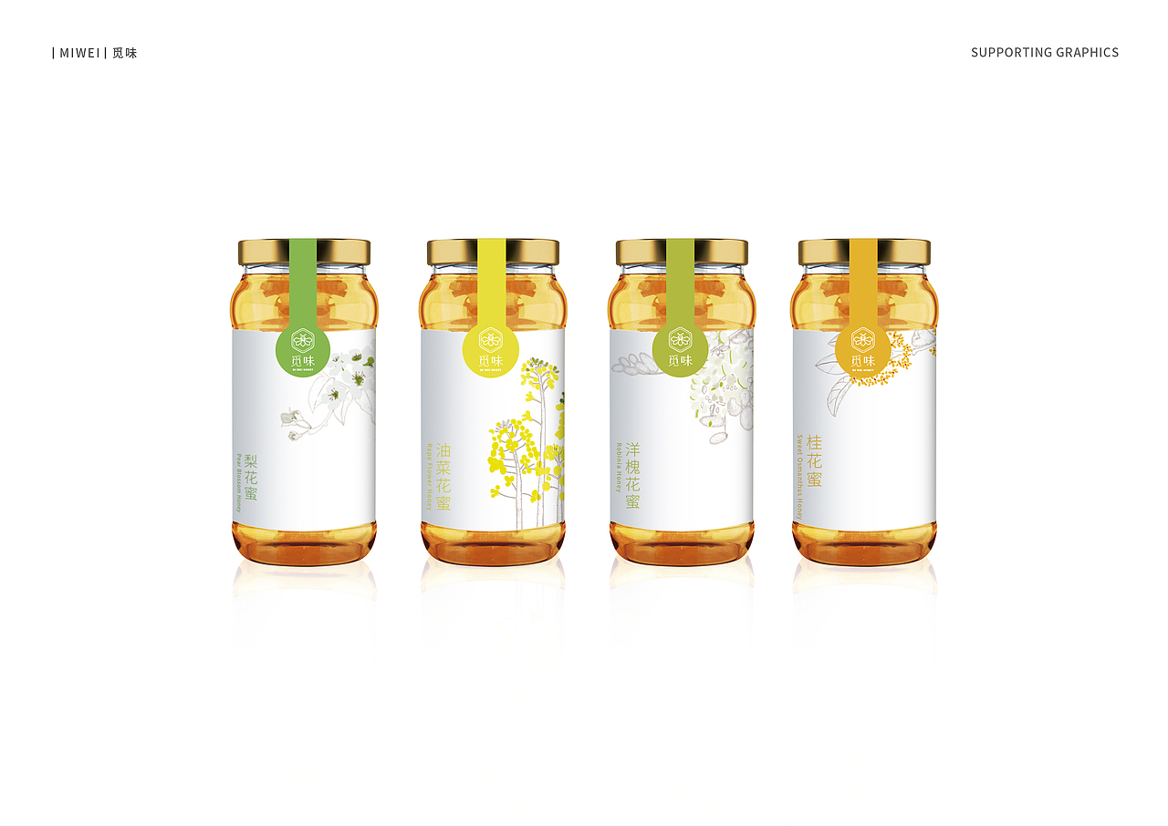 觅味-蜂蜜品牌设计
