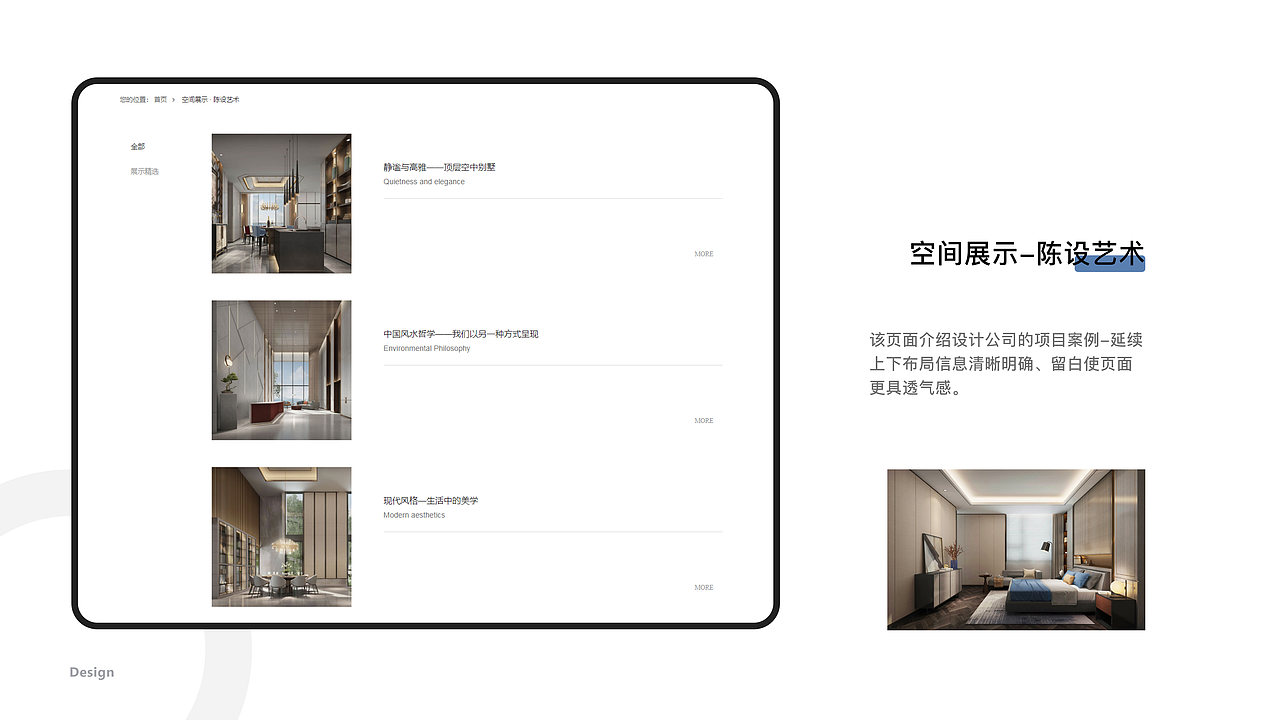 讴置实业-网站设计（图ZMjIwMTI1NTU2） - 企业官网 - 站酷设计师P0164089原创素材 - 站酷ZCOOL