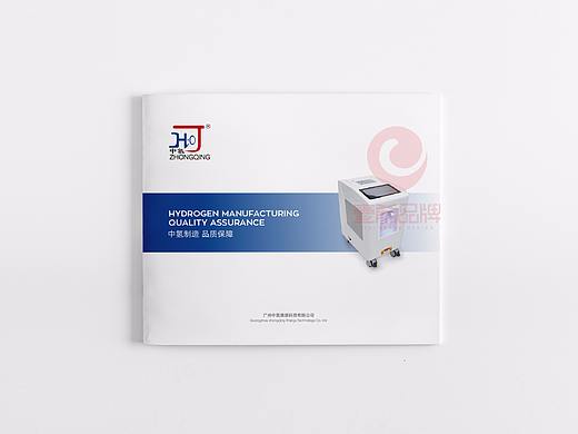 一希品牌设计--氢氧机产品画册宣传册设计