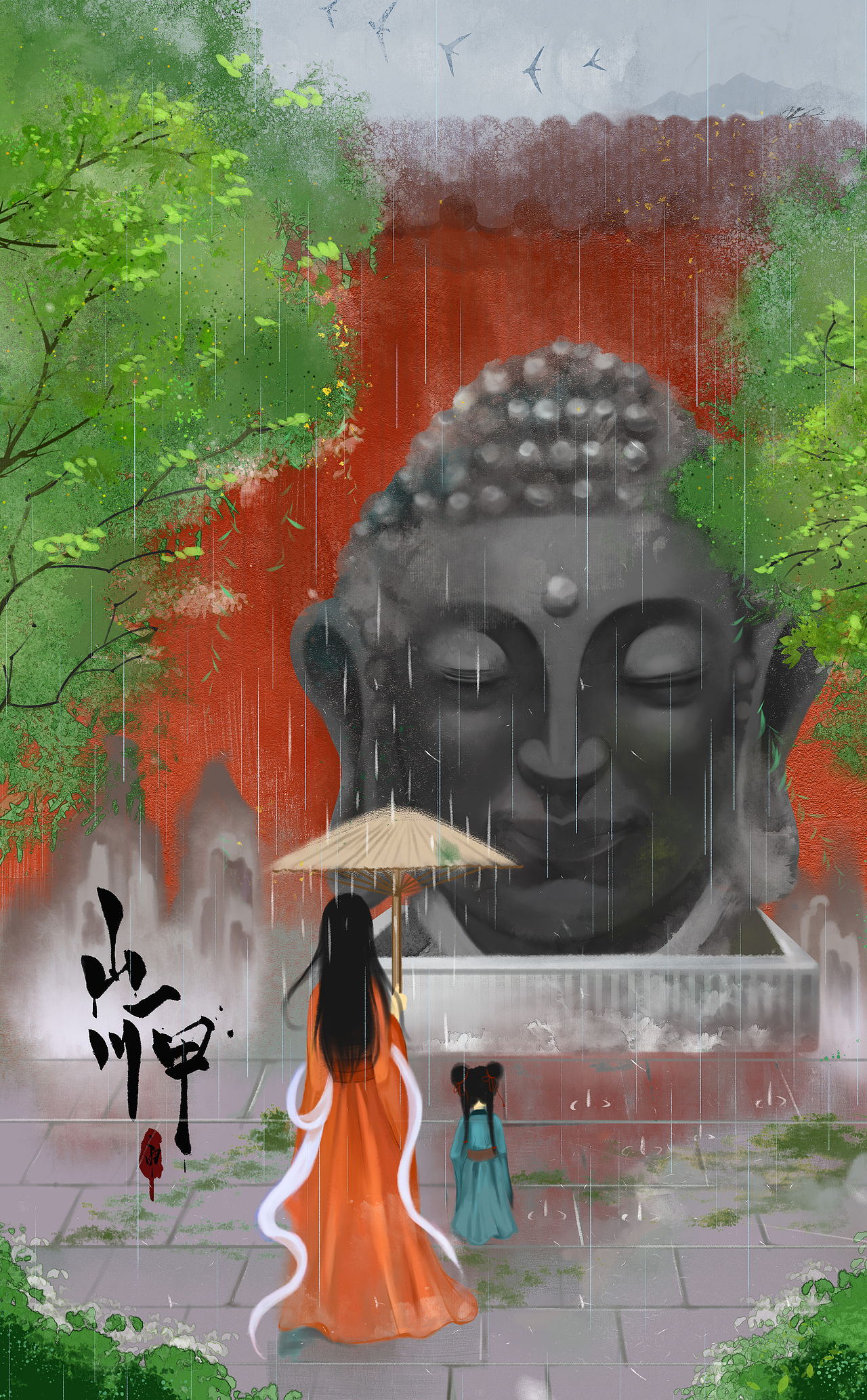 古风水彩系列练习作品