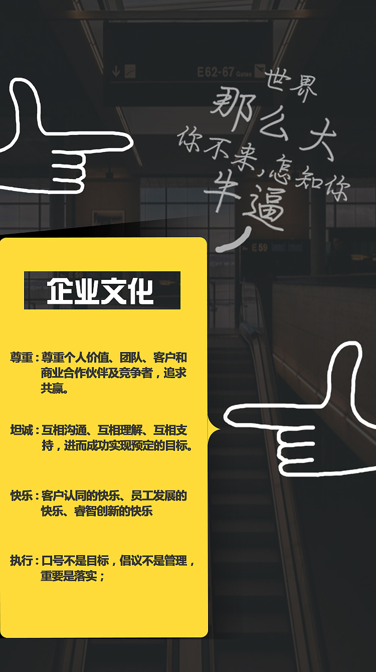 HU2（图ZMTA1MDMxNzI0） - 交互/UE - 站酷设计师你不认识原创素材 - 站酷ZCOOL