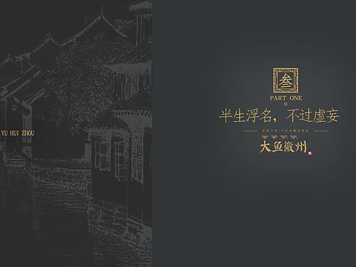 餐饮VI视觉