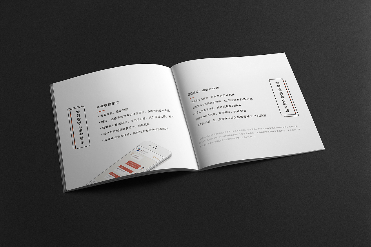 #企业宣传册#（图ZMTcyNjQ3MzU2） - 书籍/画册 - 站酷设计师多多爱傻笑原创素材 - 站酷ZCOOL