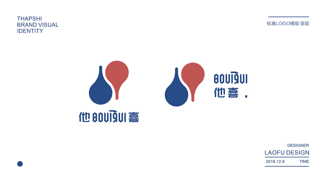 西藏他喜品牌形象设计（图ZMTk2OTM0MzA0） - 品牌 - 站酷设计师牧羊老妇原创素材 - 站酷ZCOOL