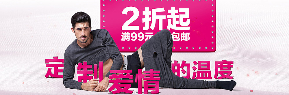 电商的banner（图ZMTA1MTA5MzQ0） - 电商 - 站酷设计师孤狼餍原创素材 - 站酷ZCOOL